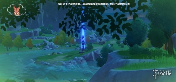 游侠网7
