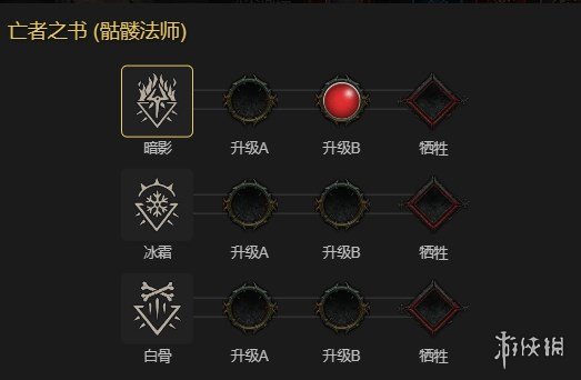 游侠网27
