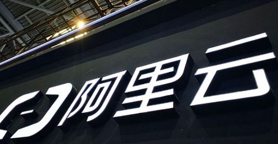 张勇将上任阿里云总裁！
