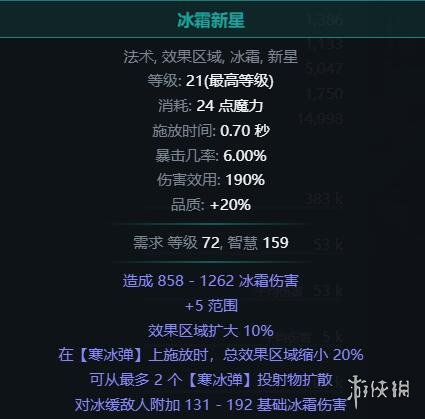 游侠网11