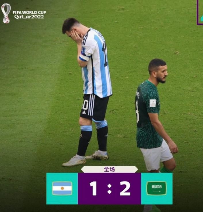 梅西输了！爆冷!阿根廷1-2遭沙特逆转