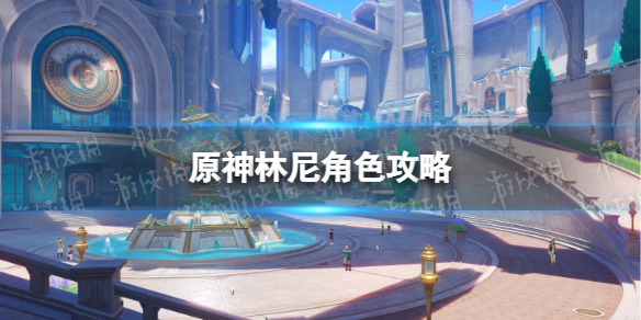 游侠网1