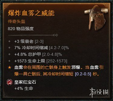 游侠网29